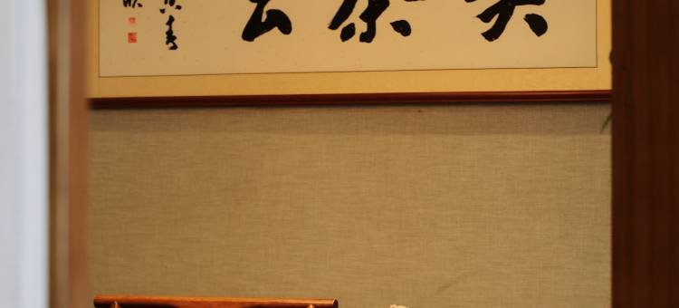 青神禅驿·忆村院子(汉阳湖景区店)图片