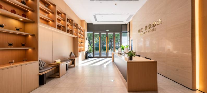 鑫欣·德豪酒店(昆山萧林中路鑫欣科创店)图片