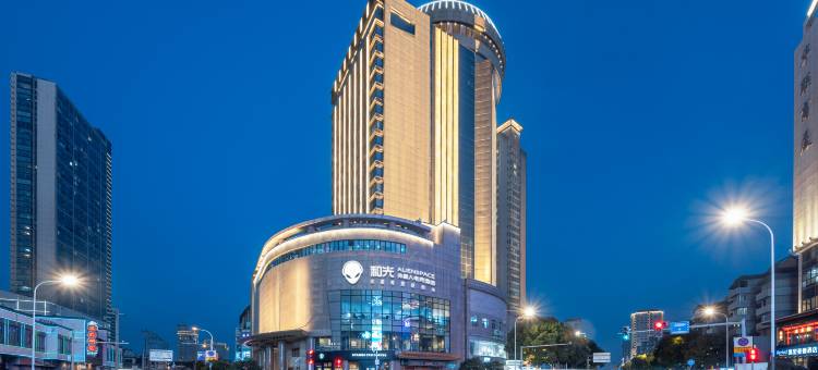 和光·ALIENSPACE外星人电竞酒店(无锡三阳广场地铁站崇安寺店)图片