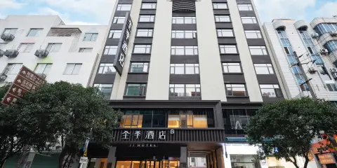 全季酒店(賀州靈峯廣場店)