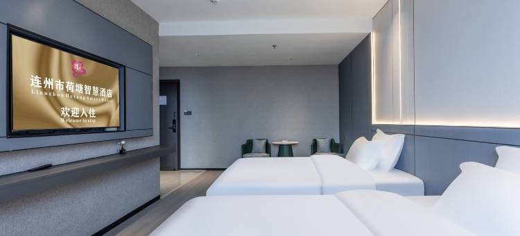 连州荷塘智慧酒店图片