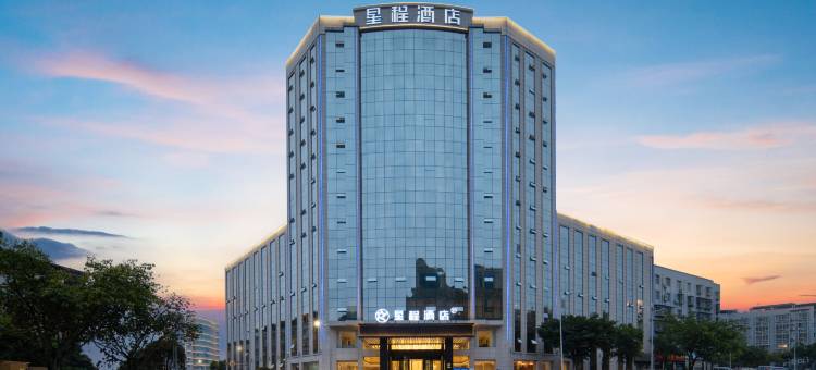 星程酒店(南充仪陇火车站店)图片
