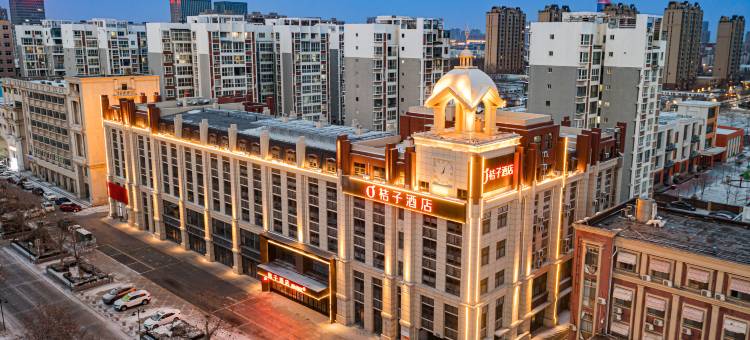 桔子酒店(东营市政府清风湖店)图片