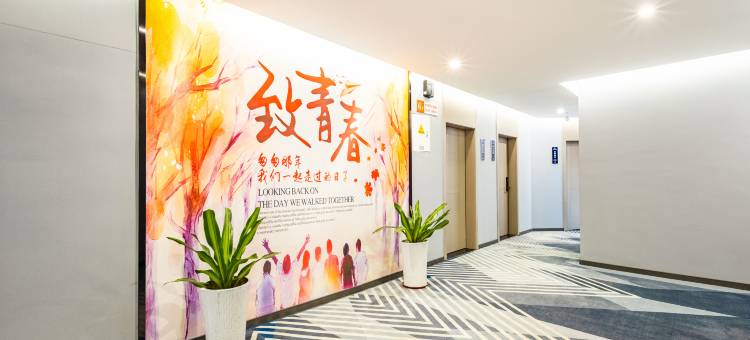 蚌埠云逸假日酒店图片