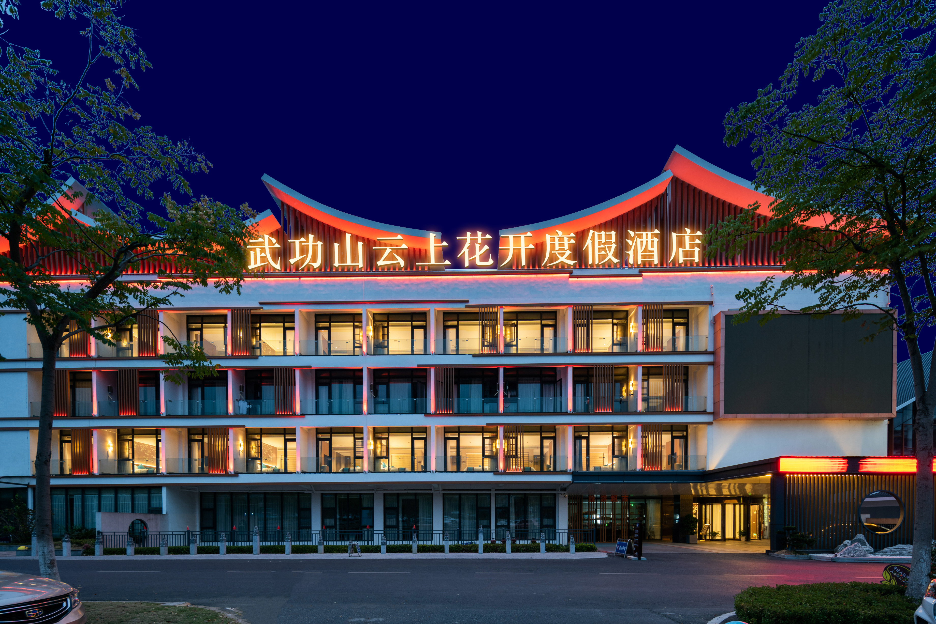 Wugong Mountain Yunshang Flower Resort Over view