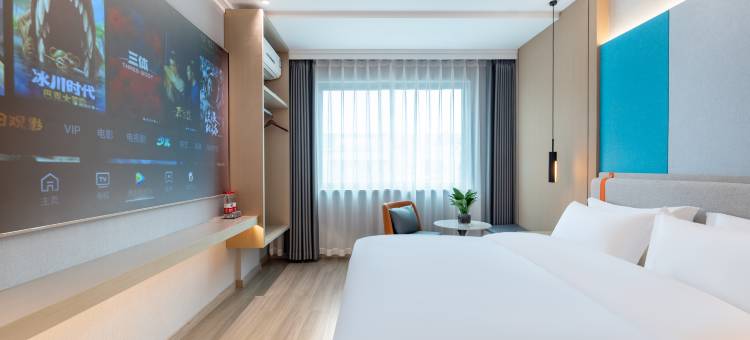 银江智慧酒店(义乌天地工商学院店)图片