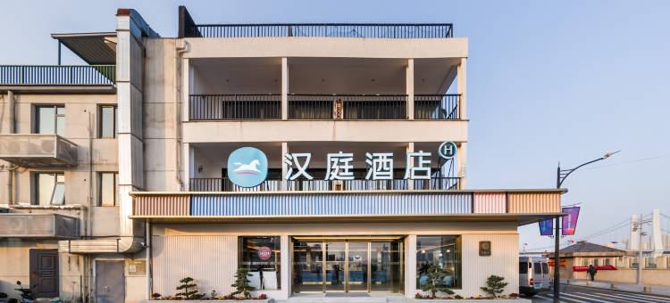 汉庭酒店(宁波江北外滩店)图片