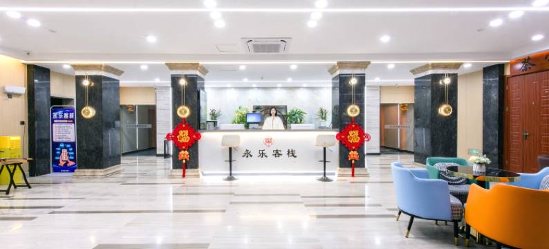 永乐花园酒店(扬州文昌阁店)图片