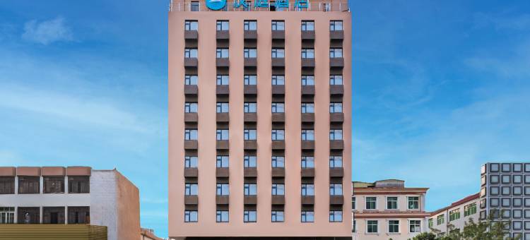 汉庭酒店(潮州财富中心店)图片