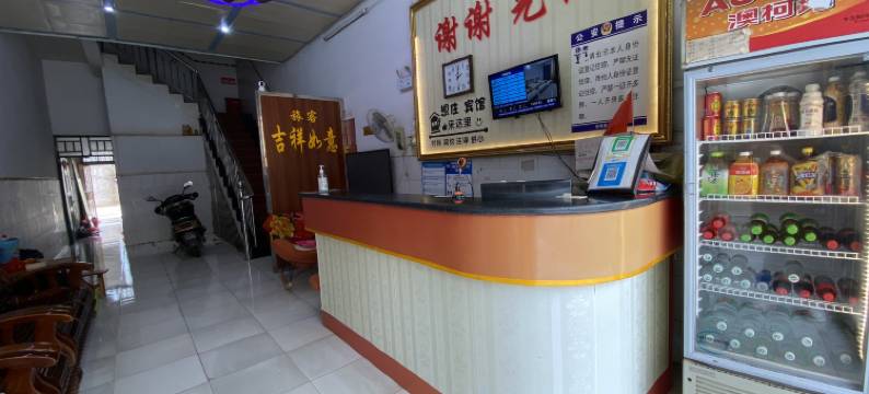 扶绥华商酒店(A座)图片