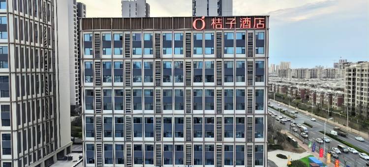 桔子酒店(青岛澜湾艺术公园店)图片