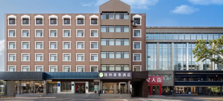 格林豪泰快捷酒店(介休火车站)图片