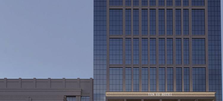 云谷国际大酒店(和县县政府店)图片
