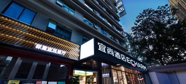 宜尚酒店(广州珠江新城体育西路地铁站店)图片