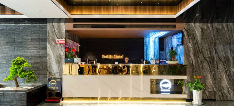 乾县海湖酒店图片