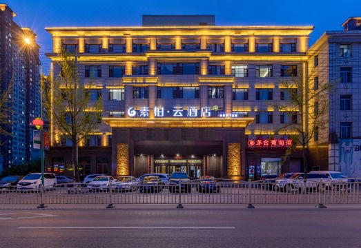 广州山水时尚酒店（花都店）外观图