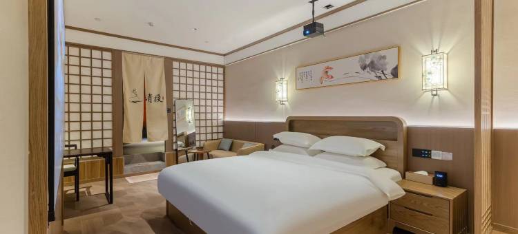 清·缦私汤酒店(芜湖古城步行街店)图片