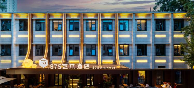 875艺术酒店(西安大雁塔大唐不夜城店)图片
