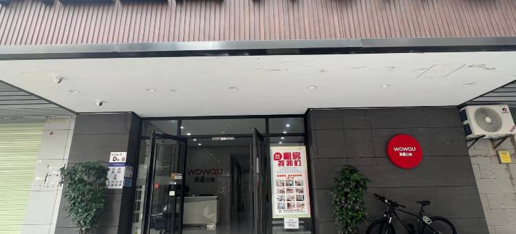 窝趣公寓(龙华汽车站清湖北地铁站店)图片