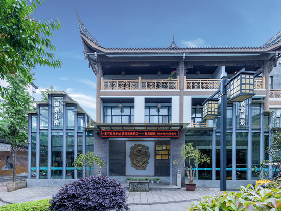 成都黄龙丽景酒店(黄龙溪古镇欢乐田园店)