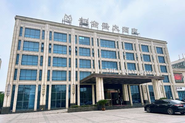 泰州郁金香大酒店预订价格,联系电话位置地址【携程酒店】