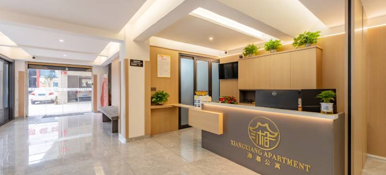 湘湘美宿(潮州金山大桥湿地公园店)图片