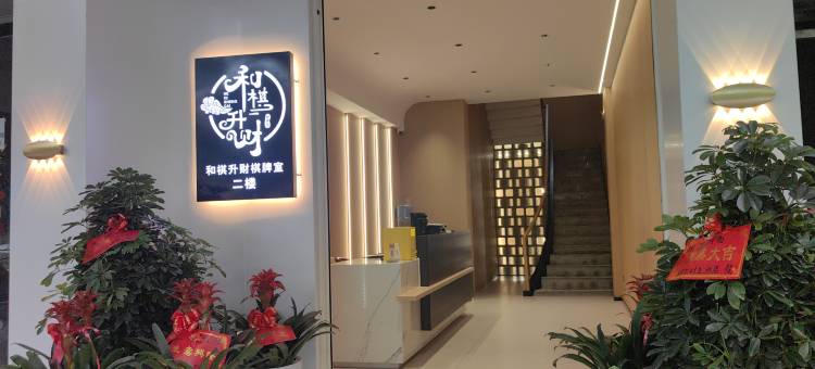 思梵民宿(吉首大学砂子坳校区店)图片