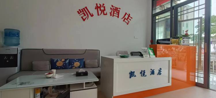 大理凯悦酒店(州医院店高铁站店)图片
