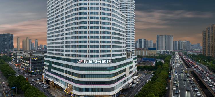 好游电竞酒店(无锡火车站梁溪万达店)图片