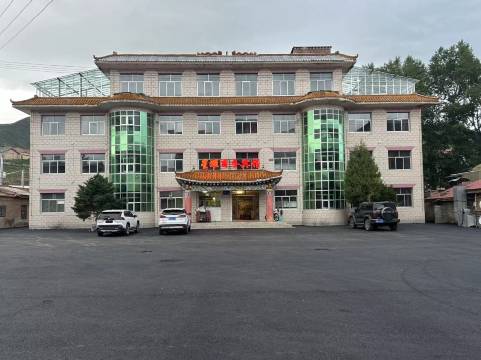 碌曲星耀商务宾馆