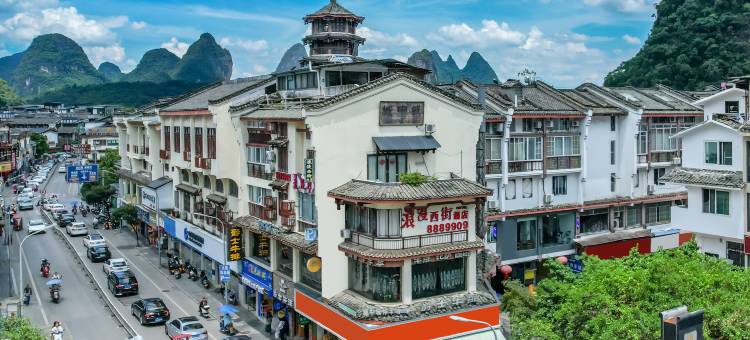 浪漫西街酒店(阳朔西街店)图片