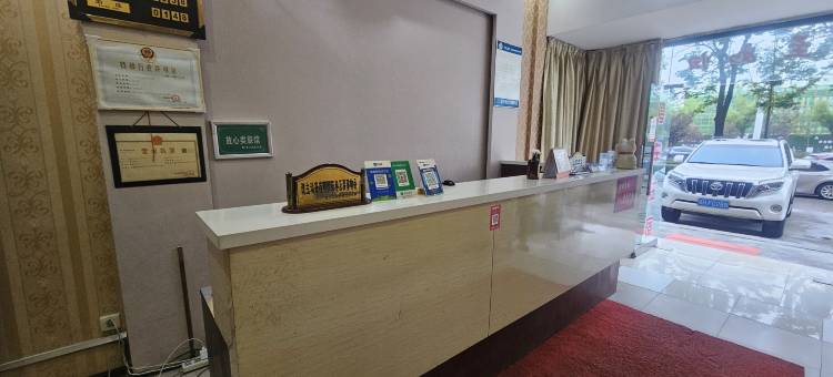 荆门市掇刀区锦园宾馆图片