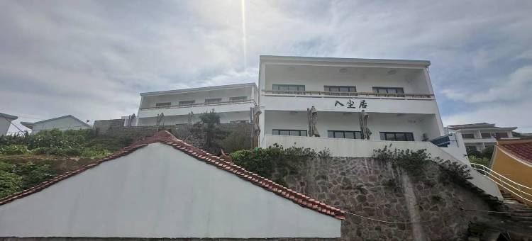 舟山东极入尘居民宿(东极岛庙子湖店)图片