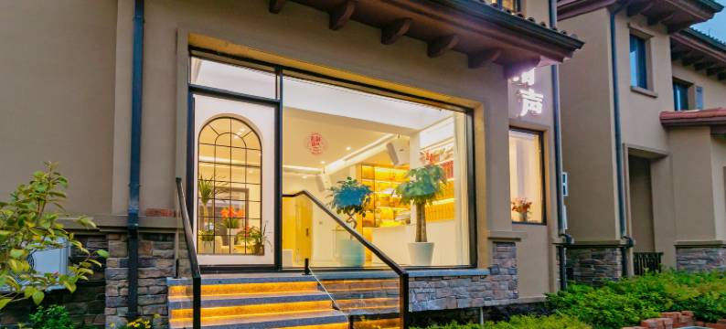 朱家尖雨声民宿(蜈蚣峙码头观音法界店)图片