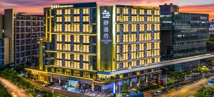 广州静谧坊 HOUSE HOTEL(天河智慧城店)图片