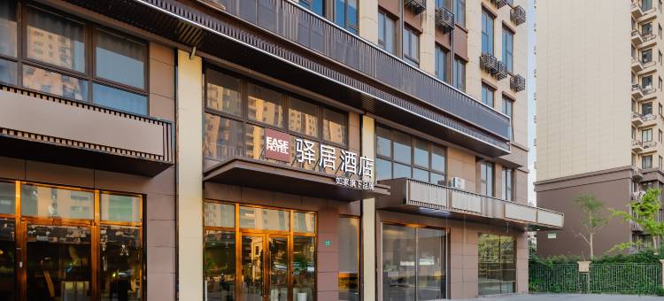 如家驿居酒店(上海外高桥五洲大道地铁站店)图片