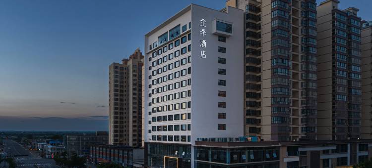 全季酒店(咸阳武功苏武大道店)图片