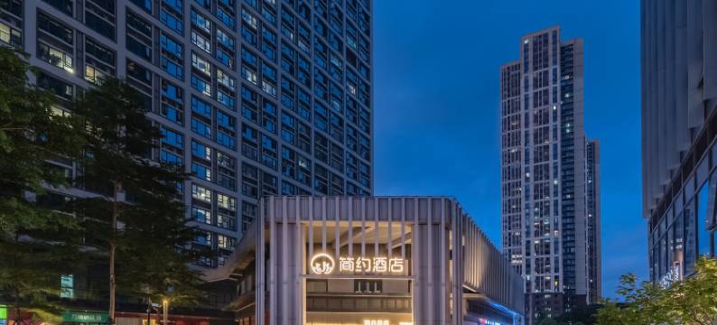 简约公寓(厦门北站店)图片