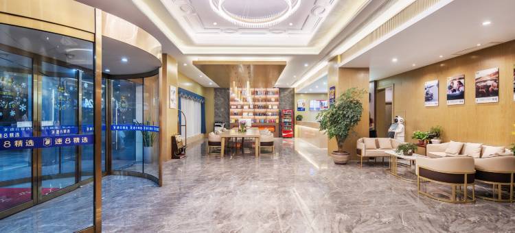 速8精选酒店(扬州江都客运站店)图片