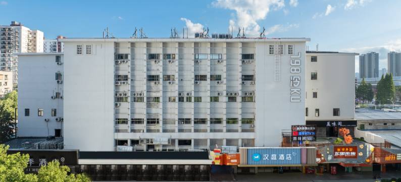 汉庭酒店(武汉动物园万科未来中心店)图片