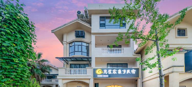 月星宸亲子民宿(中国天眼科普基地店)图片