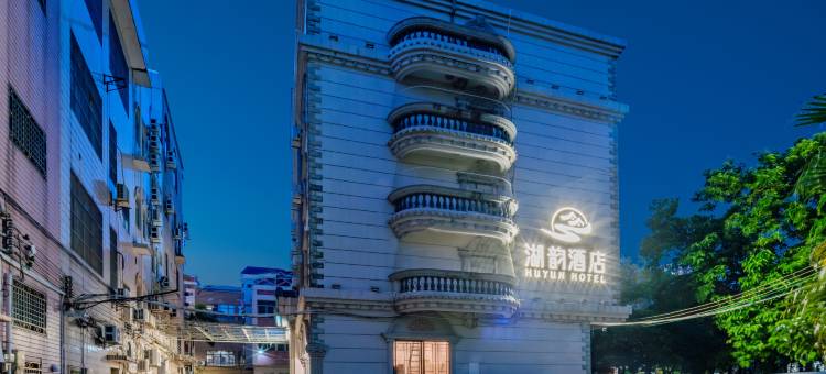 湖韵酒店(阳江鸳鸯湖公园盈信广场店)图片