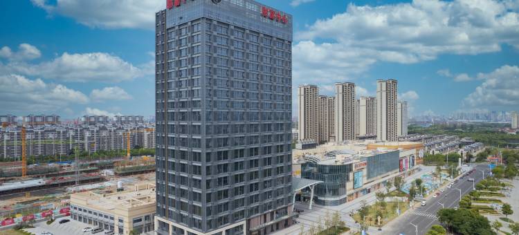 全季酒店(江阴临港红豆万花城店)图片