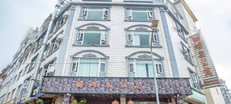 大理蝶泉公寓(大理高铁站店)图片