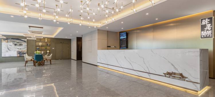 如家驿居酒店(承德狮子园路店)图片