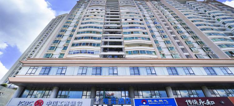 海口HiGo电竞酒店(海南师范大学海口东站店)图片