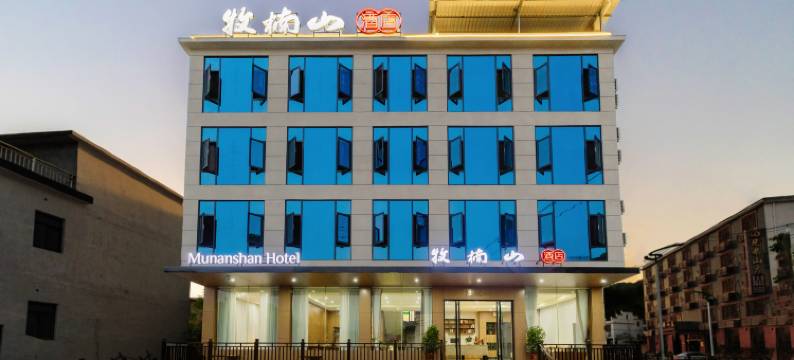 仙岛湖牧楠山酒店图片
