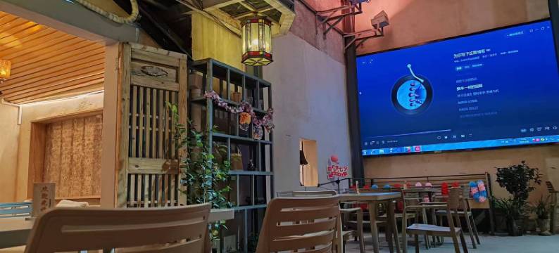侘极居88号民宿(深圳龙华观澜古墟店))图片