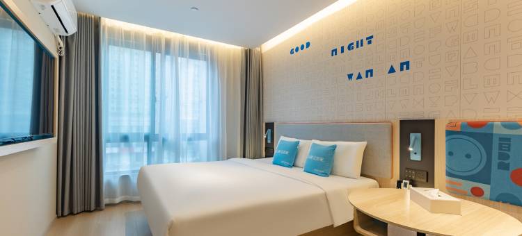 如家酒店·neo(合肥高铁南站包河苑地铁站店)图片