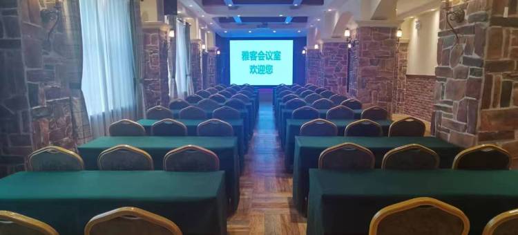 雅客小镇假日酒店(长春人民广场重庆路)图片